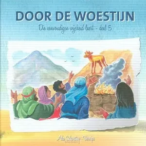 Beste Prijs Die Eenvoudigen 05 Door De Woestijn