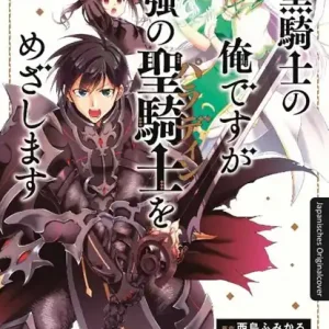 Dark Paladin 01 Seizoensaanbieding